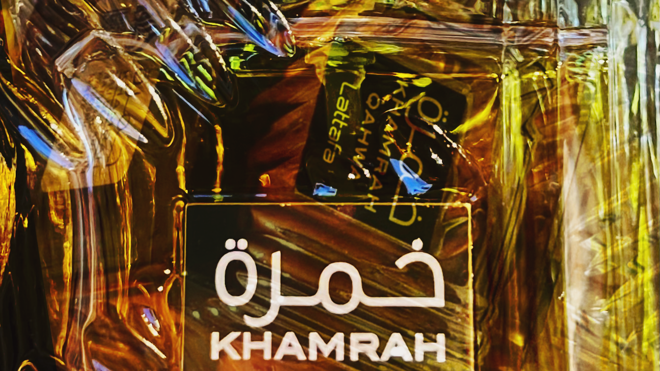 Lattafa Khamrah: Nahaufnahme des Flakons mit dem Schriftzug Khamrah in goldenem Licht